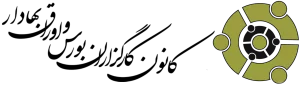 کانون کارگزاران